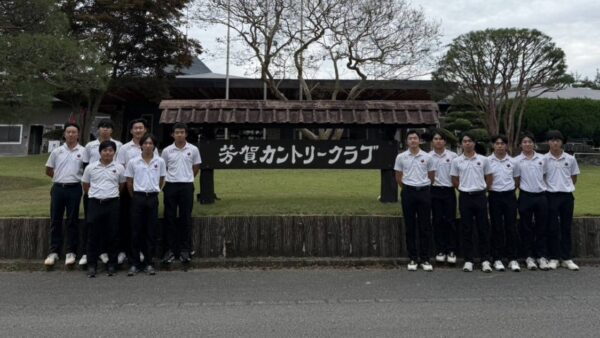 文部科学大臣杯争奪第44回日本学生ゴルフ王座決定戦関東地区予選結果報告