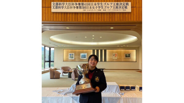 文部科学大臣杯争奪第5回日本女子学生ゴルフ王座決定戦 幸田彩里(3年)が出場