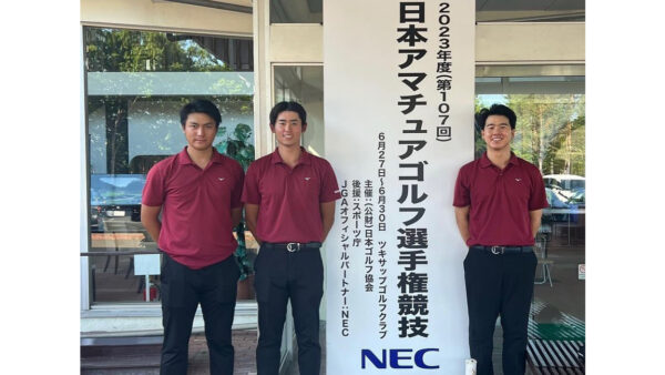 2023年度（第107回）日本アマチュアゴルフ選手権競技