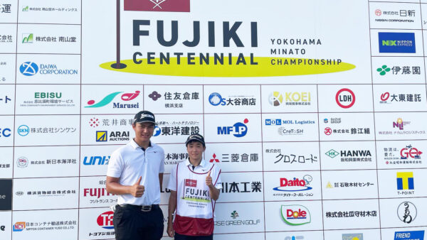 横浜ミナト Championship〜Fujiki Centennial〜2023