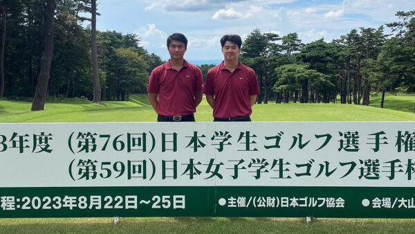 2023年度(第76回)日本学生ゴルフ選手権競技