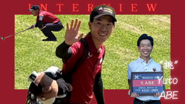 【4年生インタビュー】《早稲田を強豪にした最強世代》②