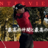 【4年生インタビュー】《早稲田を強豪にした最強世代》①