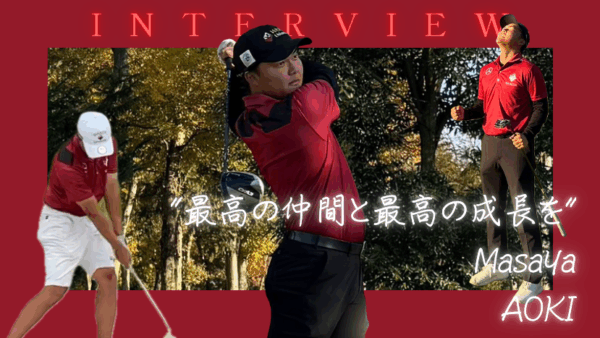 【4年生インタビュー】《早稲田を強豪にした最強世代》①