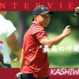 【4年生インタビュー】《早稲田を強豪にした最強世代》⑥