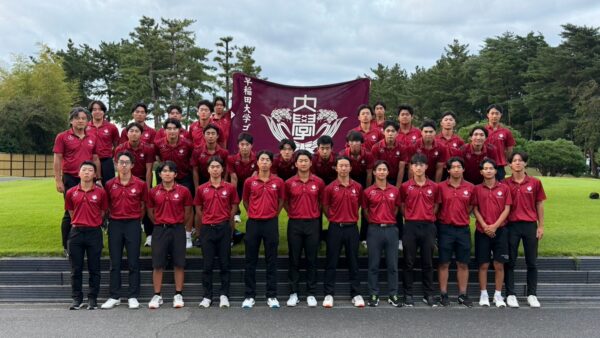 2026年度関東大学秋季Aブロックリーグ戦結果報告