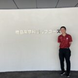 2026年度 東日本アマチュアゴルファーズ選手権B地区予選結果報告