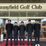 日刊アマゴルフ2026関東大会学生男子決勝結果報告