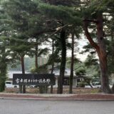 石川遼インビテーショナルジャパンジュニア&カレッジマスターズ3会場目結果報告