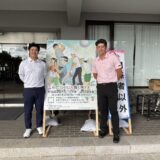 第79回国民スポーツ大会・ゴルフ競技結果報告