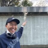 早稲田大学ゴルフ部史上初の快挙！学生コーチ城尚輝さんが司法試験に合格！