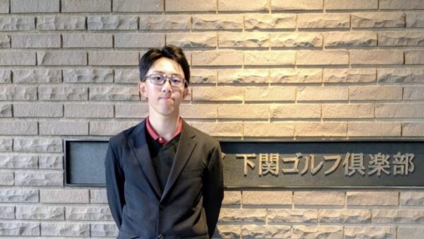 第55回中国アマチュアゴルフ選手権予選競技兼第54回山口県アマチュアゴルフ選手権決勝競技結果報告