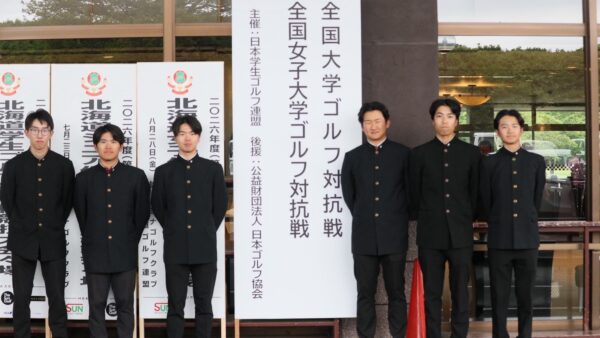 第63回全国大学ゴルフ対抗戦結果報告