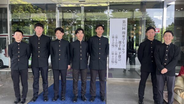 第73回関東学生ゴルフ選手権予選会（第4会場）結果報告