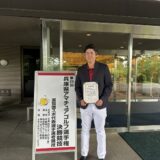 第28回兵庫県アマチュアゴルフ選手権競技決勝競技結果報告