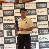 THE OKINAWA OPEN 2025結果報告